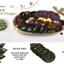 샘실떡방 - 수원시 권선구 서부로 1937 | 샘실떡방