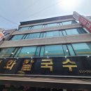동해당약국 이미지