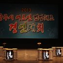 어르신 건강체조(B) 이미지