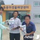 함양군농업기술센터(유용미생물배양센터) 이미지