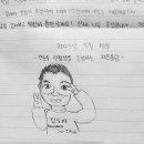 샘재유치원 | 운양동 주짓수 스승의날 감사합니다 ♡