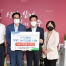 양주기초푸드뱅크 이미지