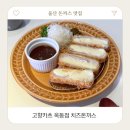 고향카츠 울산옥동점