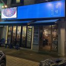 까치산역 | 화곡동 갈비 ㅣ 까치산역 갈빗 방문 후기: 갈빗모듬세트로 즐기는 육즙 폭발!