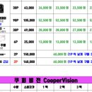 으뜸플러스안경남포점 이미지