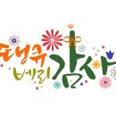 삼선7 이미지