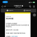 온누리주유소 이미지