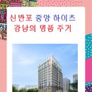 태삼건설(주) 이미지