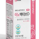 이노약국 이미지