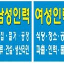 365일 인력 이미지