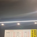 133막창