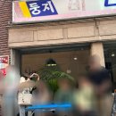 둥지Oh!그린바