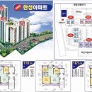 현대대방부동산공인중개사사무소 이미지