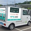 좌동동물약국 이미지