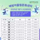 어울림문화센터 이미지