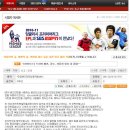 *금일 SBS ESPN 21시 전영오픈 생중계!!!!! 이미지