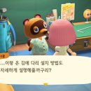 너굴상점 이미지