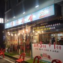 용당로 331번길 이미지