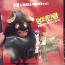 사랑한소 네이버블로그