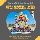 아이비랜드어린이집 - 44602 | 아이비랜드어린이집