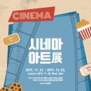 윤아트갤러리