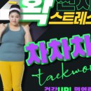 개봉태권도 이미지