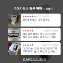 자동에너지 | 장마철 LG 휘센 20L 제습기 연속배수 자동건조 후기 비교 할인 DQ205PBBC