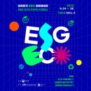 (주)친환경 이미지