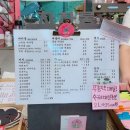 차앤차 카페 이미지