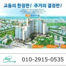 풍림아이원 이미지