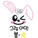 평해뒷고기 이미지