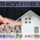 롯데인벤스아파트 경로당 이미지