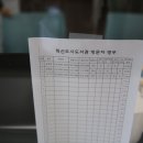 생거진천혁신도시도서관 이미지