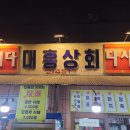 시장소리사