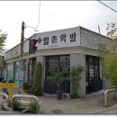 양촌약국 이미지