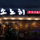 남천해변시장 이미지