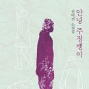 7월도서는~~♡ 이미지