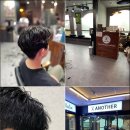 어나더미용실 | 인생 머리 찾았다! 안산미용실 맨즈살롱 어나더 방문 후기