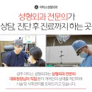 아티스성형외과 이미지