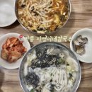 강릉 중앙시장 숨은 칼국수 맛집 지영이네칼국수(바지락칼수제비·장칼국수)