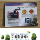 에프원(F1)자동차정비 이미지