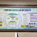 거창나래학교 이미지