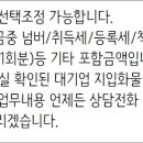 서울우유양주대리점