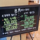 디비피트니스랩 하당 이미지