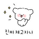 만성리해변횟집 옆 이미지
