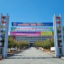 경주대학교 이미지