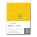 깊이 이미지