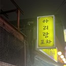 홍대감생고기 | [2025년 12월] 한 달 정리