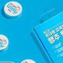 행주성