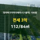 호반자이부동산공인중개사사무소 이미지